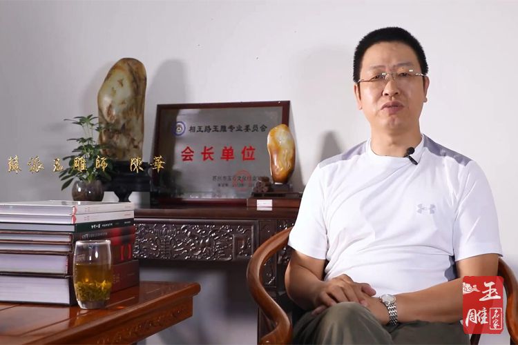玉雕師陳華-玉雕名家