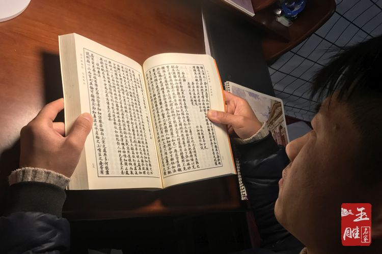 王川正在研究《芥子園畫傳》-玉雕名家