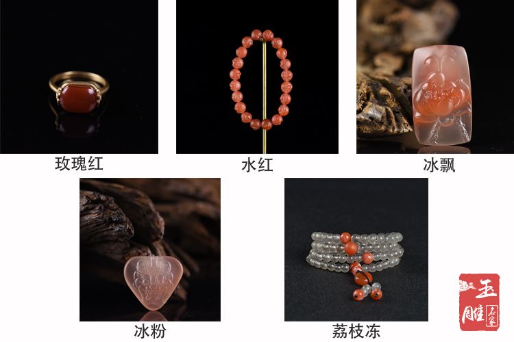 南紅顏色圖片1·.jpg