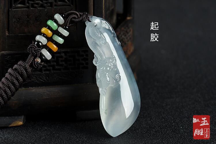 翡翠起膠-玉雕名家