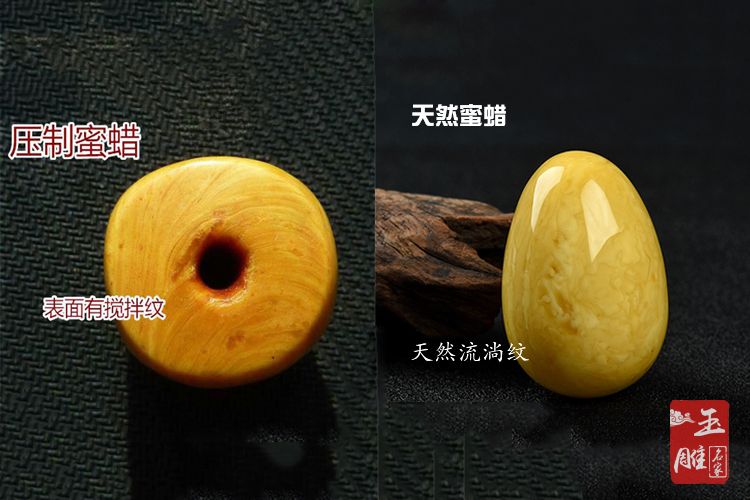 蜜蠟辨別真假-玉雕名家