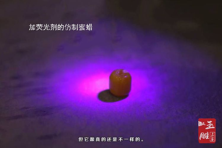 真假蜜蠟-玉雕名家