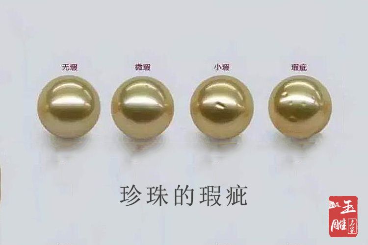 如何挑選珍珠-玉雕名家