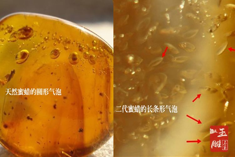 如何打燈判斷蜜蠟真假-玉雕名家