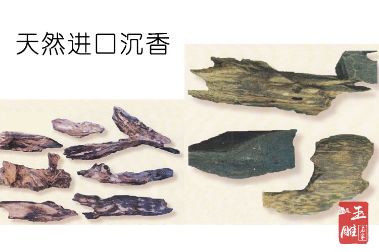 沉香圖片-玉雕名家
