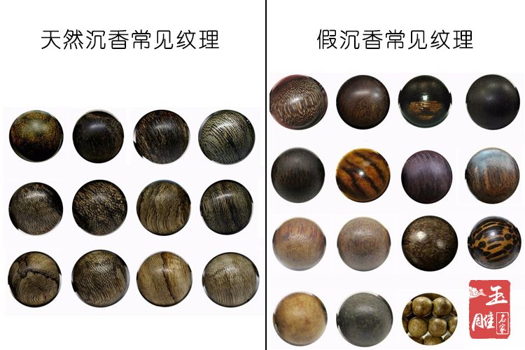 教你看圖識沉香-玉雕名家