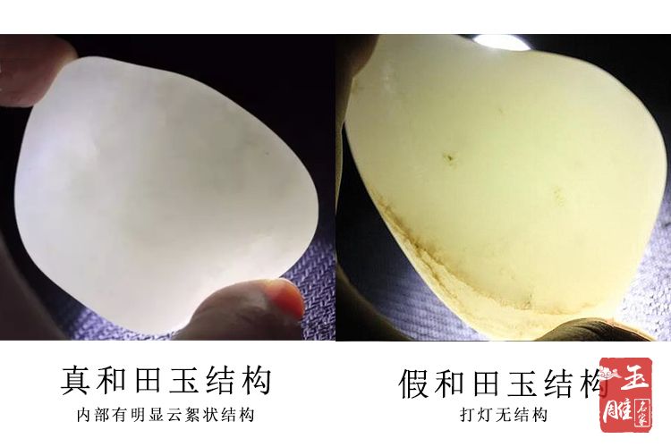 玉石真假-玉雕名家
