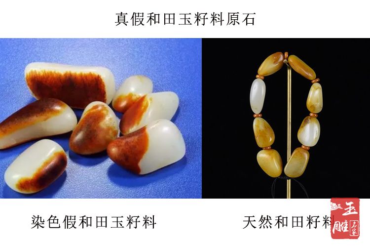 玉石的真假鑒別-玉雕名家