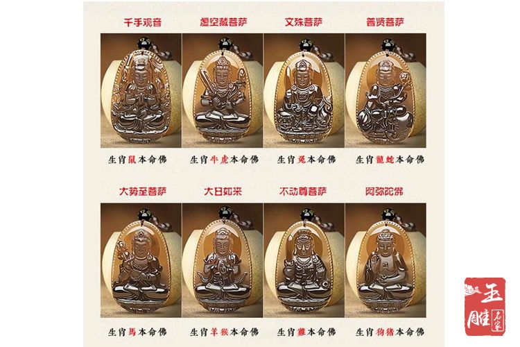 本命佛的佩戴注意事項(xiàng)-玉雕名家