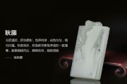 玉雕市場(chǎng)的一個(gè)重大變化，追求名家玉雕！